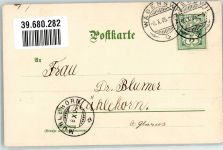 April Monatsgrüße Verlag M. Seeger Guggenberger, T. 1905 Künstlerkarte