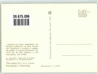 sign. Vladimirsky L. Pinocchio Hahn Der goldene Schlüssel Tolstoi Märchen Künstlerkarte
