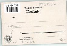 53424 W5480 Remagen Werbe AK Kirche Werbung Remy´s Stärkefabrik