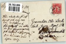 08200 Sedan 1914 Privatfoto AK Feldpost WK I Ort handschriftlich