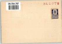 7511 Enschede 1948 KEINE AK Amateurfunk QSL Karte