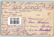 85200 Mervent - Briefmarke Bildseite Mühle