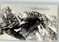 Tokyo Tokio Foto AK Japanische Alpen