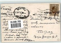 Neujahr Kinder Eislaufen Schlittschuhe F.R.B.P. Nr. 22-212 Schubert, H. Künstlerkarte