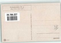 Volksliederkarte Nr. 4 Muss'i denn Muss'i denn zum Städtle hinaus VDA Künstlerkarte