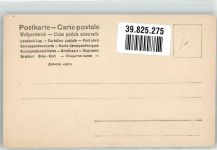 Giacomo Meyerbeer PRM Nr.8233 Komponist