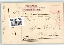Tokyo Tokio 1908 - Briefmarke Bildseite Shiraito Wasserfall Fujinomiya