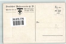 sign. Wilke K.Alex Bundeslied v. d. Schlacht Deutscher Wehrverein e.V. Körner, T. 1913 Künstlerkarte