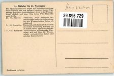 Die Skorpion Menschen Rückseite Text Sternzeichen