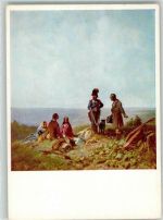 Frauen Soldat Hund Der Pass Grenze M Nr.7290 Spitzweg, C. Künstlerkarte