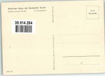 Nr. 584 Foto Hoffmann Schuster Woldan : Die Gefangene Akt HDK