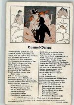 Text des Liedes Bummel-Petrus von Frey/Werner-Kersten Engel Moderne Kartenschau Nr. 31 Liederkarte Gebrauchsspuren