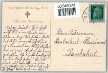 Bayern Blumentag Künstlerkarte