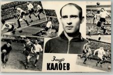 Bip Kaloev Fußball FOTO KEINE AK