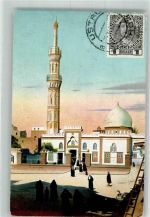 Alexandria Foto AK Moschee Briefmarke Bildseite