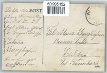84137 W8313 Vilsbiburg Gebrauchsspuren Maria-Hilf-Kirche