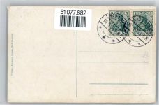 04651 O7232 Bad Lausick - Gesamtansicht
