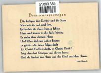 98631 O6101 Wolfmannshausen - Landpoststempel