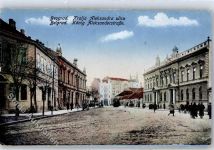 Beograd Belgrad 1916 - König Aleksanderstraße