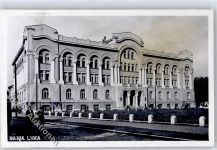 Banja Luka