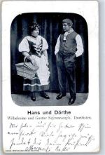 Hans und Dörthe AKU1 Artist