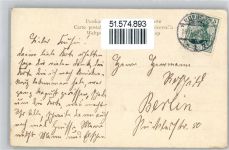 Hans und Dörthe AKU1 Artist