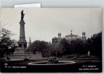 Russe Rousse 1934 - Denkmal Stadtgaten