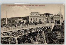 Kislowodsk - Brücke