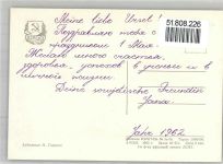 Moskau Moskwa - Propagandakarte