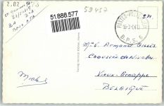 59457 W4760 Werl - Kurpark Basilika Steinerstraße St.Petrus Kirche Bahnhof Säule Gnadenbild