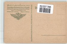 Baluschek Haus Liederkarte Kolonial Kriegerspende Künstler