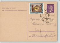 Wien 1. Bezirk, Innere Stadt WK II Sonderstempel WK II
