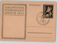 Wien 1. Bezirk, Innere Stadt WK II Sonderstempel WK II