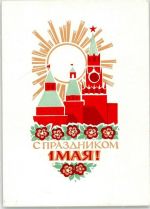 Russische Propaganda Militär Russland / baltische Staaten