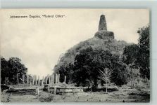 Anuradhapura - Jetawanaram Dagoba Ruined Cities