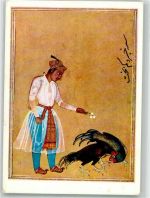 Ausstellung Indische Miniatur Prinz Khosrau Hahnekampf Motiv Indien Foto AK