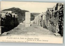 Kreta Foto AK Denkmal Palais de Phaestos