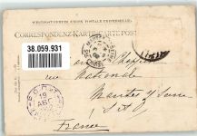 Jerusalem 1902 Gebrauchsspuren Kirche Tür des heiligen Grabes