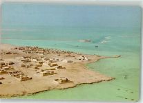 Foto AK Al -Ruwais Village Katar