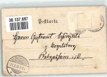 36341 W6420 Lauterbach Hessen 1902 - Ankerturm