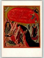 Russische Ikone Himmelfahrt des Elias Verlag Woldemar Klein Nr. K315 Kunst Russland Künstlerkarte