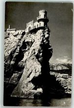 Jalta Yalta 1963 - Burg