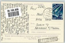 Sotschi Sochi 1956 Foto AK Sanatorium Salut