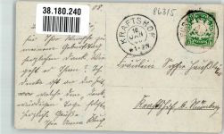 Kleines Mädchen mit Strohhut und Blumenkorb Nr. 863/5 NPG 1908