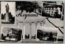 Jalta Yalta 1957 Foto AK Denkmal Gorki Sanatorium Pensionat Slava