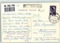 Jalta Yalta 1957 Foto AK Denkmal Gorki Sanatorium Pensionat Slava