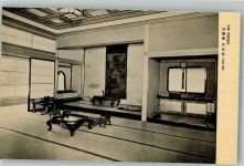 Gasthaus Teestube Volkstypen / Brauchtum Japan Foto AK