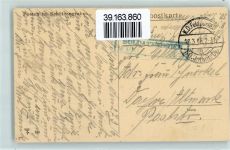 Posten Unterstandstür aus Holz mit Margarine Werbung AK Schützengraben WK I 1916 Künstlerkarte