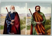 Philip und Thomas AK Christliche Persönlichkeit