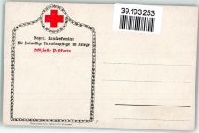 Krankenwagen im Feld , Verwundete - Rotes Kreuz am Himmel Rotes Kreuz Künstlerkarte